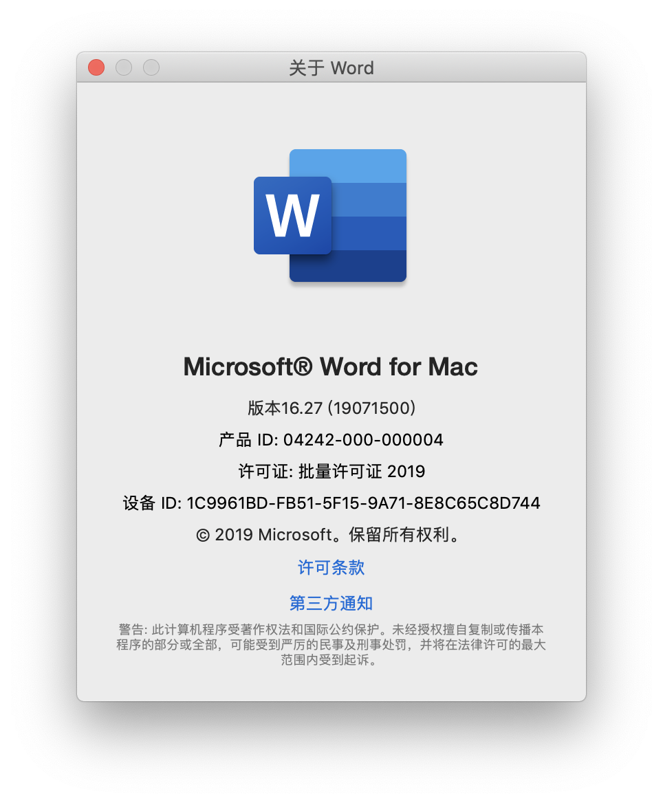 Office Word For Mac